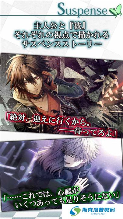 失忆症amnesia截图