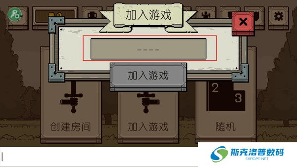 该死的混蛋正版