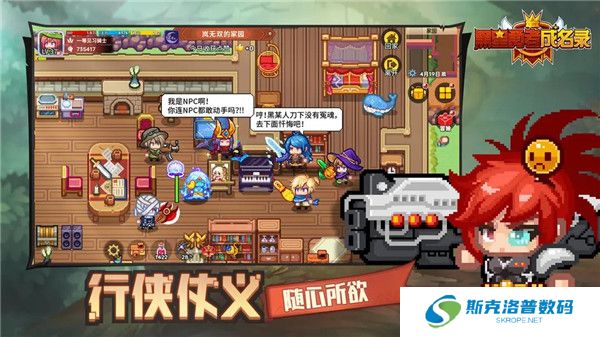 黑星勇者成名录