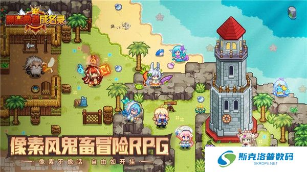 黑星勇者成名录