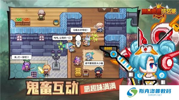 黑星勇者成名录