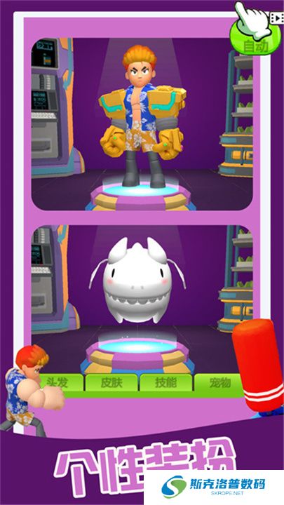 拳王模拟器单机版