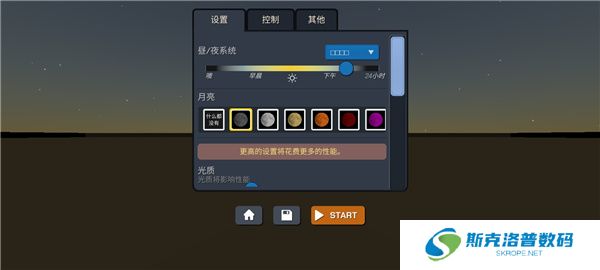 真实烟花爆炸手机版