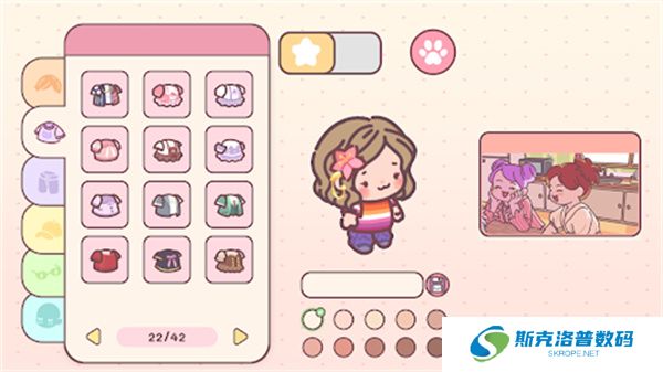 袖珍爱情单机版