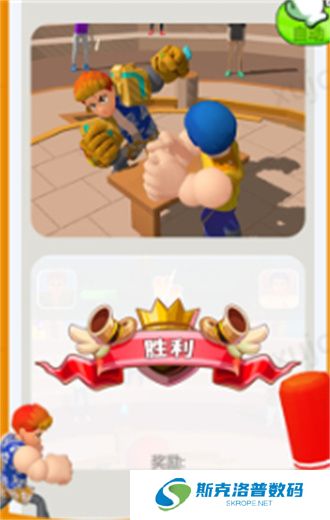 拳王模拟器单机版