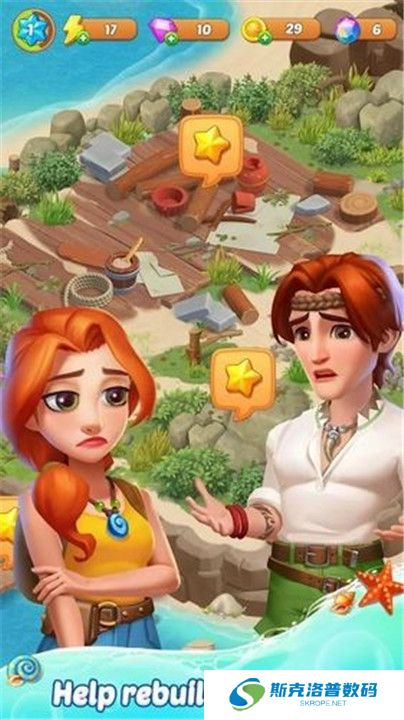 冒险岛合并手机版