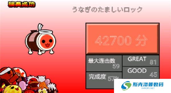 太鼓达人中文版截图