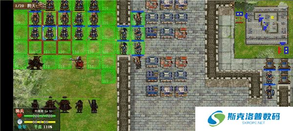 豪华曹魏传app安卓版