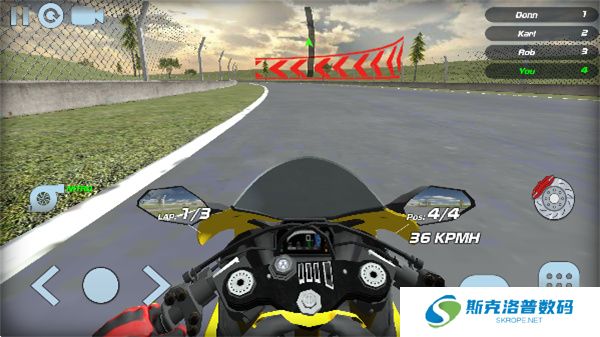 极速骑行4