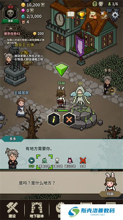 冒险解谜猎魔村物语