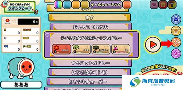 太鼓达人中文版截图