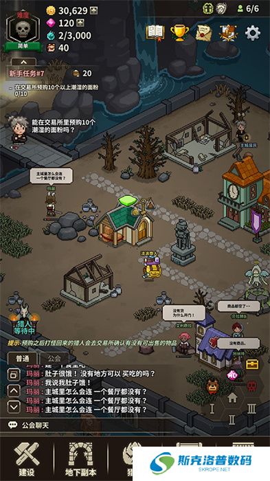 冒险解谜猎魔村物语