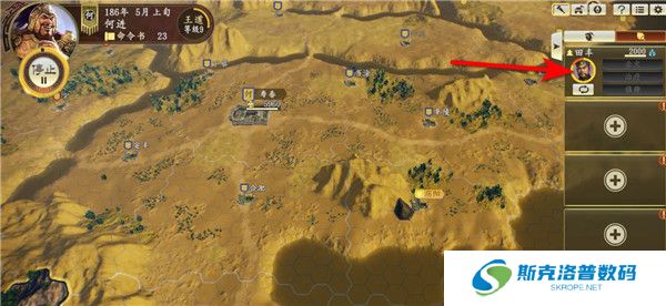 三国志14手机版截图