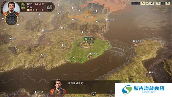 三国志14手机版