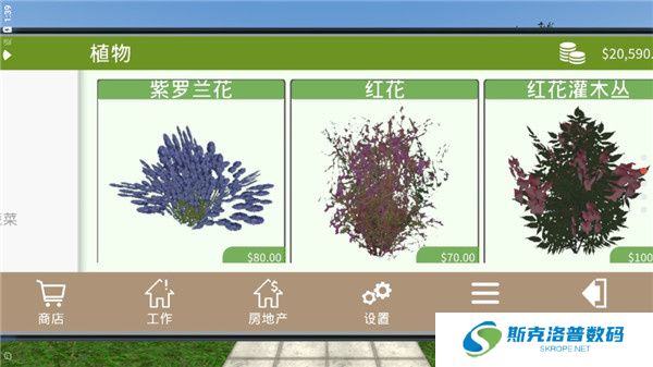 花园建造者中文版