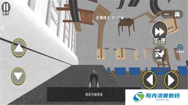 找个班上手机版