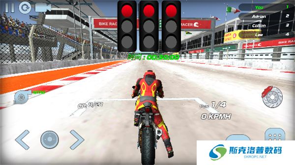 极速骑行4