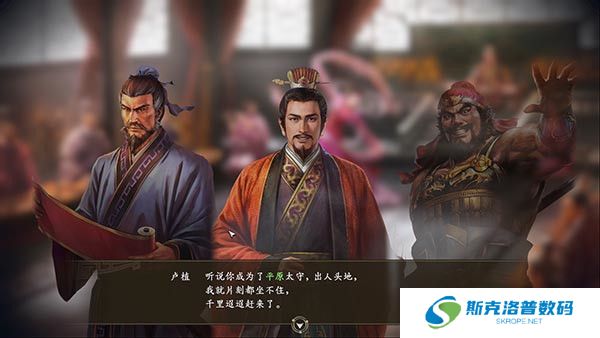 三国志14手机版