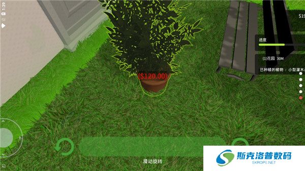 花园建造者中文版