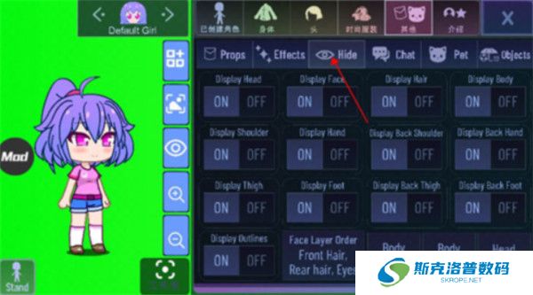 加查之星完整版截图