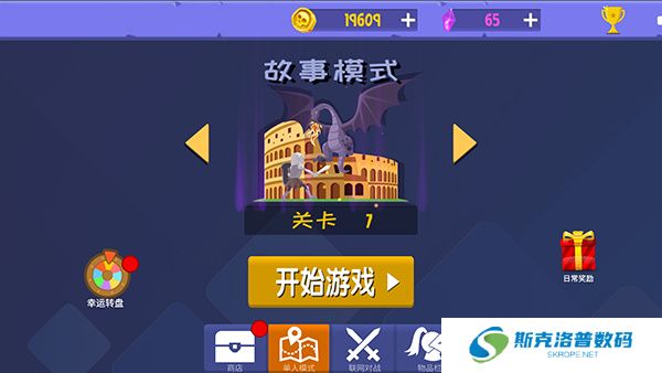 绳索跳跃安卓版