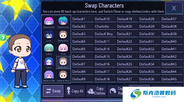 加查之星完整版截图