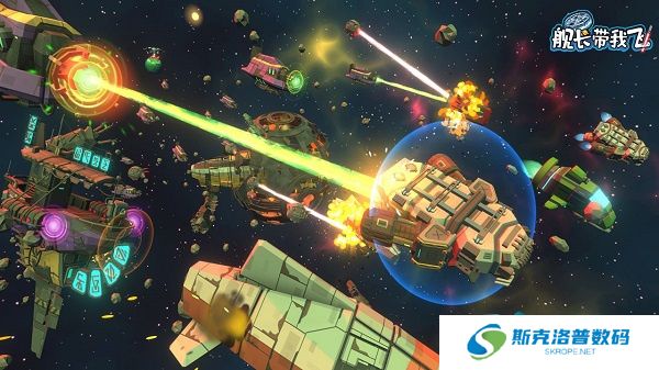 舰长带我飞游戏