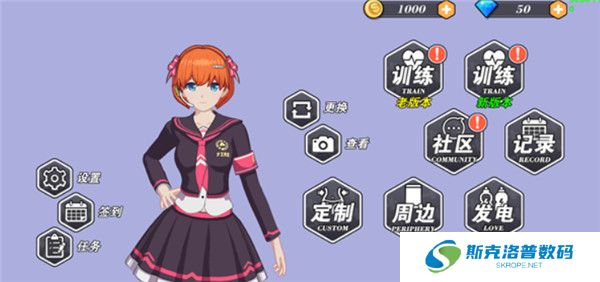 我的健身教练2正版截图