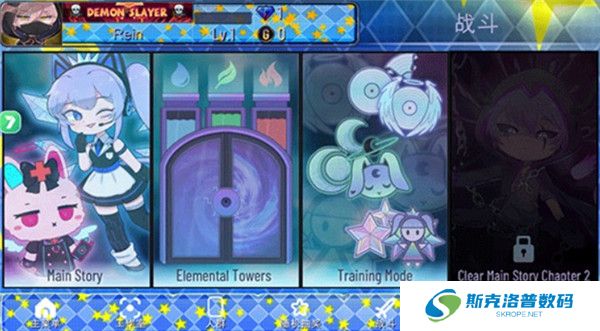 加查之星完整版截图