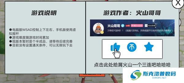 鸠摩智转刀游戏