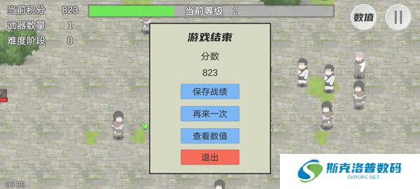 鸠摩智转刀游戏