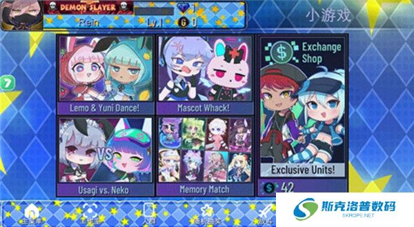 加查之星完整版截图