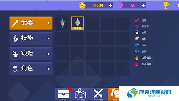 绳索跳跃安卓版