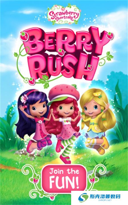 草莓公主甜心跑酷