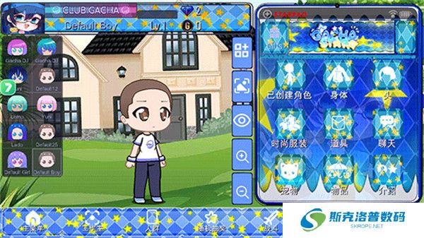 加查之星完整版