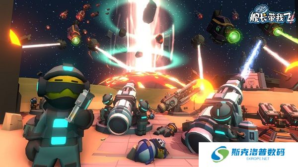 舰长带我飞游戏