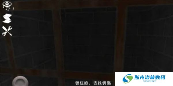 恐怖之眼双人版