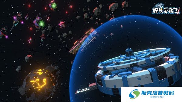 舰长带我飞游戏