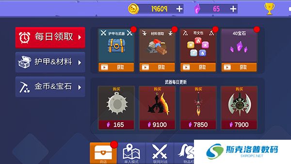 绳索跳跃安卓版