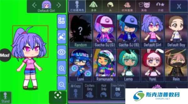 加查之星完整版截图