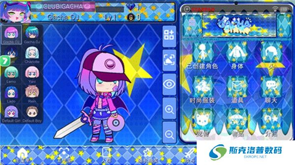 加查之星完整版截图