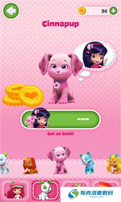 草莓公主甜心跑酷