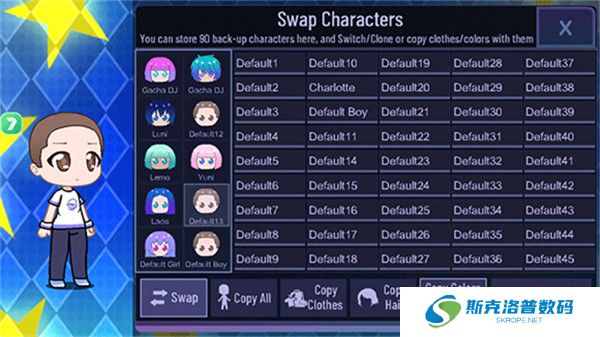 加查之星完整版