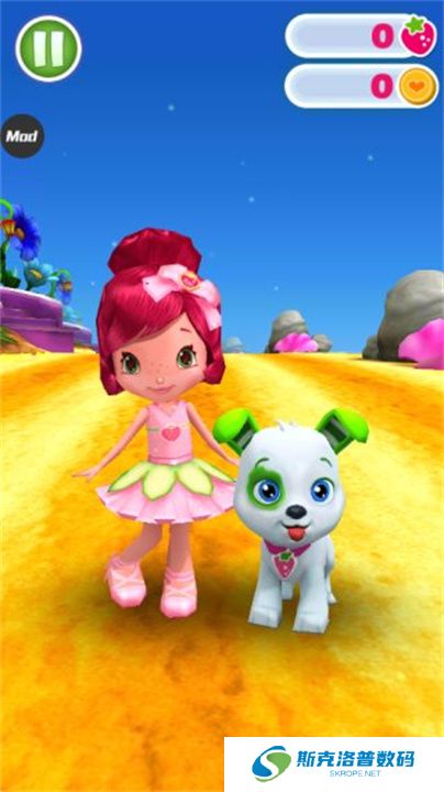 草莓公主甜心跑酷