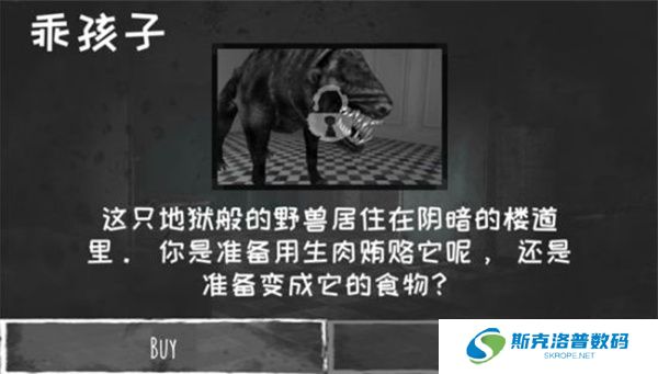 恐怖之眼双人版