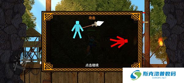 绳索跳跃安卓版