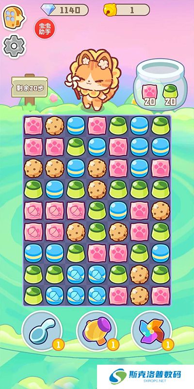 旅猫之森手机版