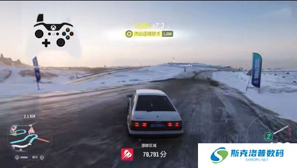 极限竞速地平线4