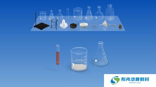 虚拟化学实验室