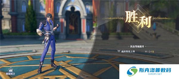 斗罗大陆魂师对决手机版截图